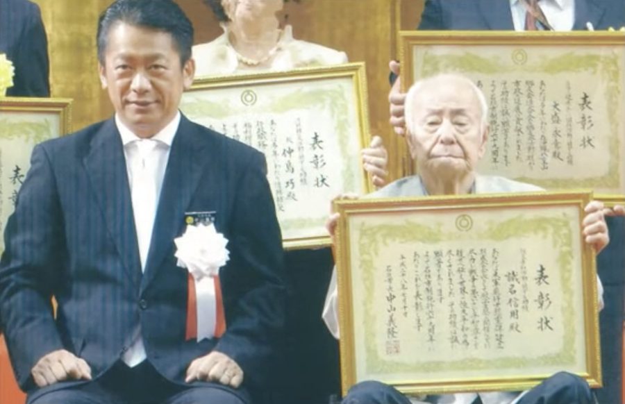石垣市政69周年 表彰状
