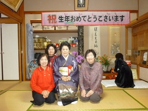1/23生年祝い