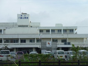 八重山病院改修工事