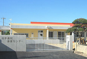 川平集会場