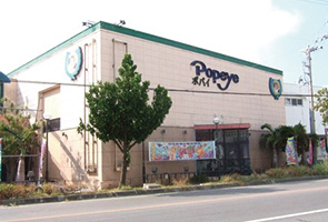 パチンコ店 ポパイ