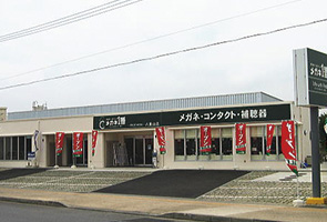 メガネ一番 八重山支店